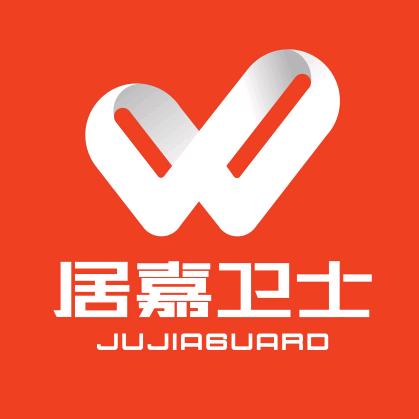 居嘉卫士