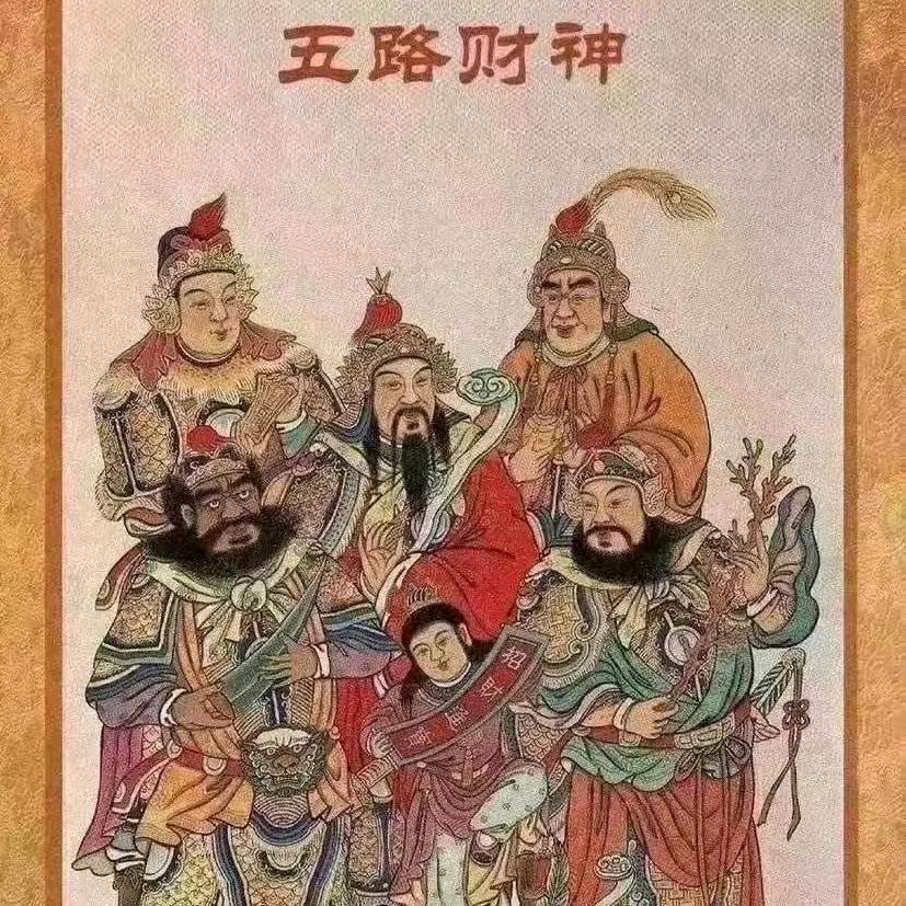 ..............