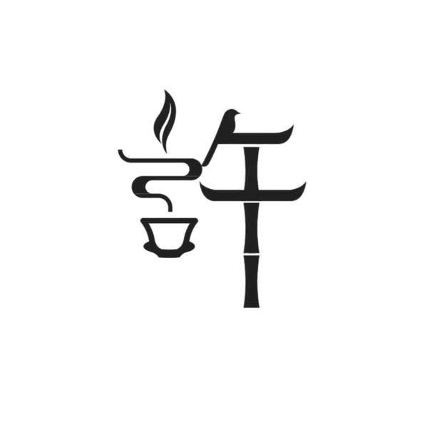 你一世无忧