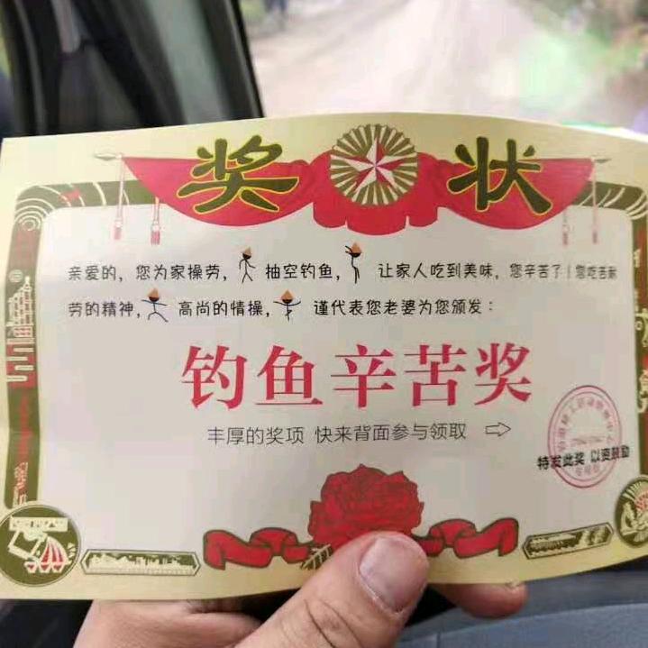 如若初见（竹基和平轮胎）
