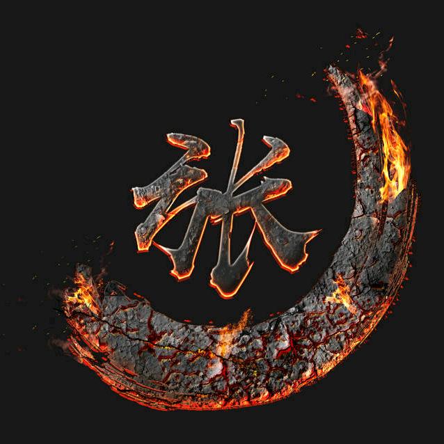 风起半天