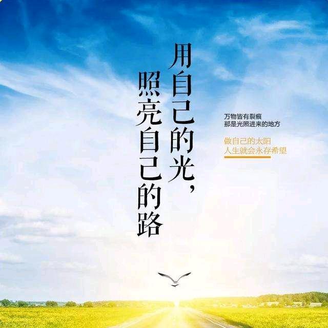 吾愿
