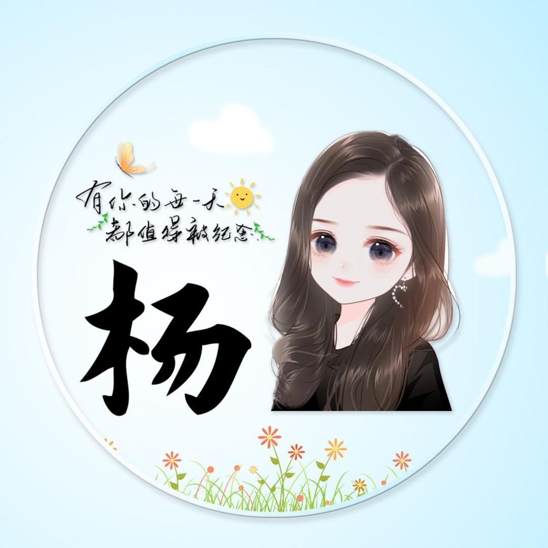 💞ꦿˇ青@青⁵²º᭄এ💋