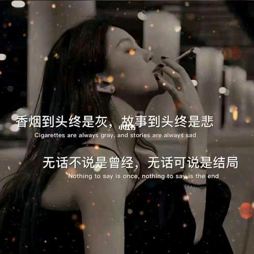 再见容易，再见难。