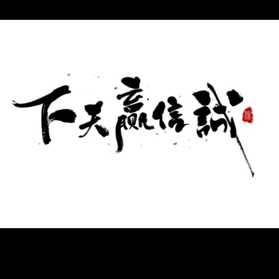 灵璧花园街马记美食