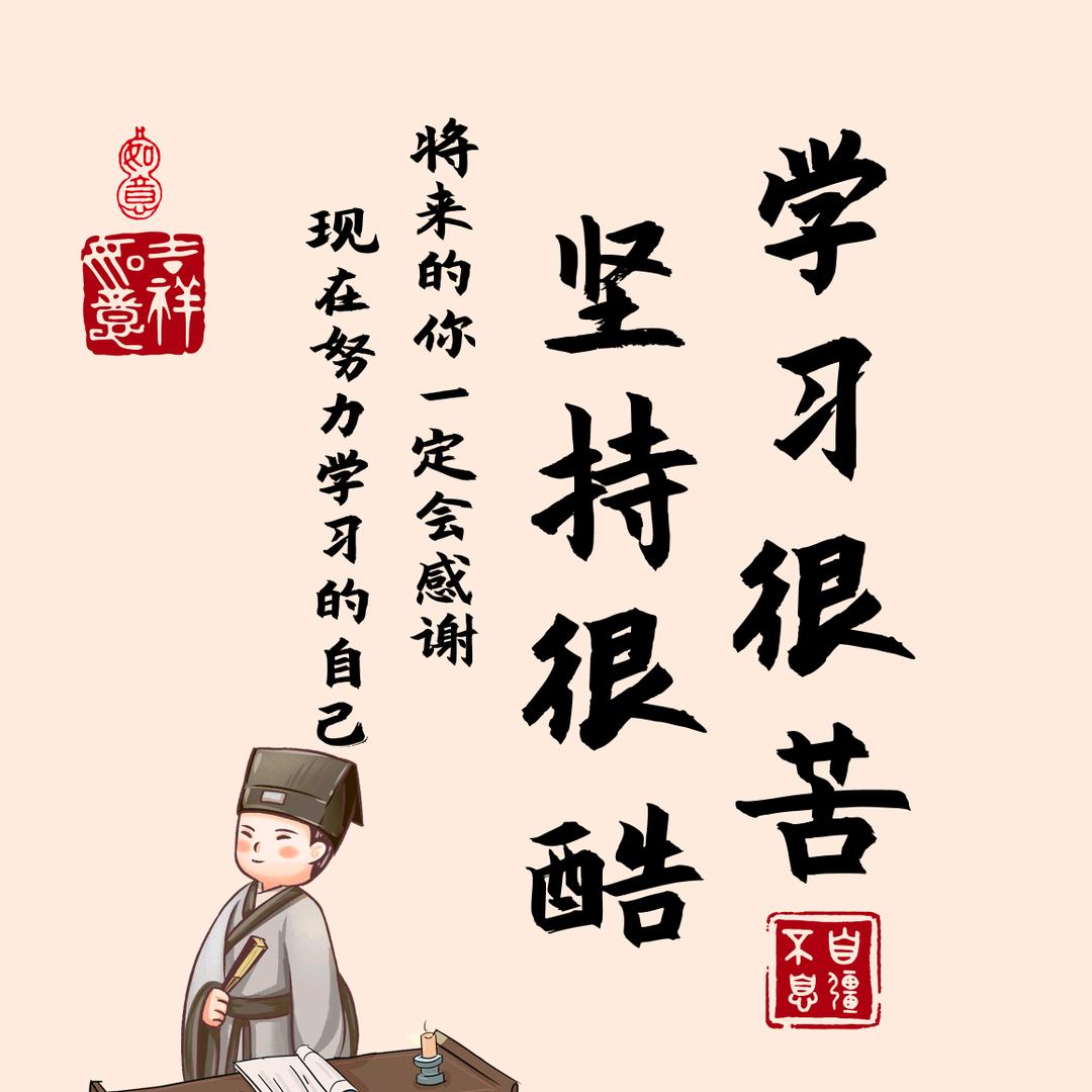 凡辰优选