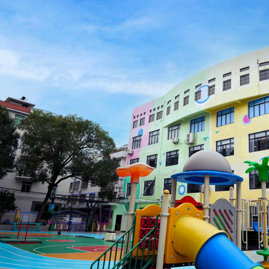 福鼎市城东幼儿园