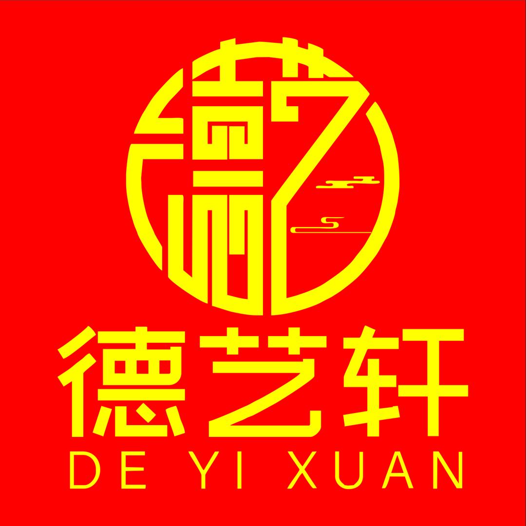 石家庄德艺轩门业