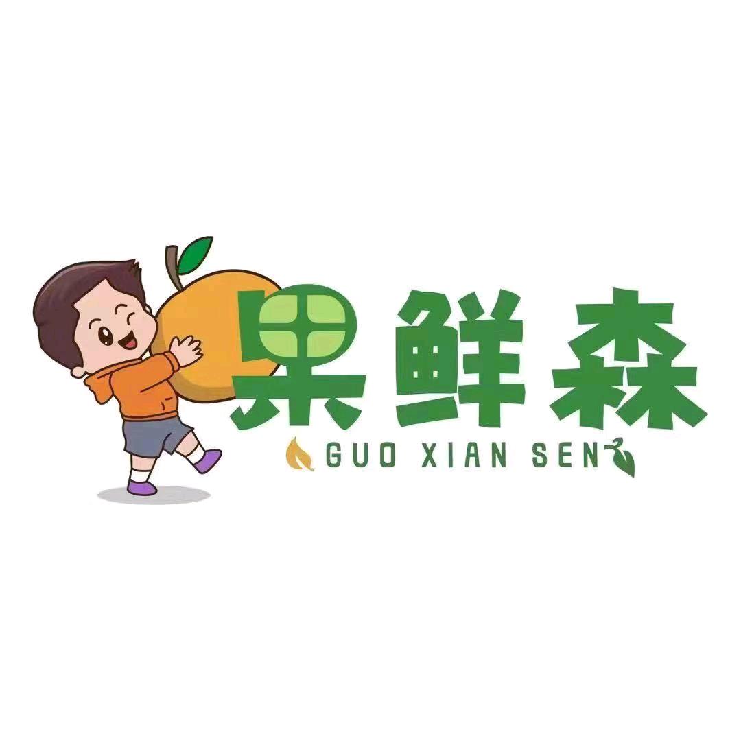 果鲜森（同城水果配送）