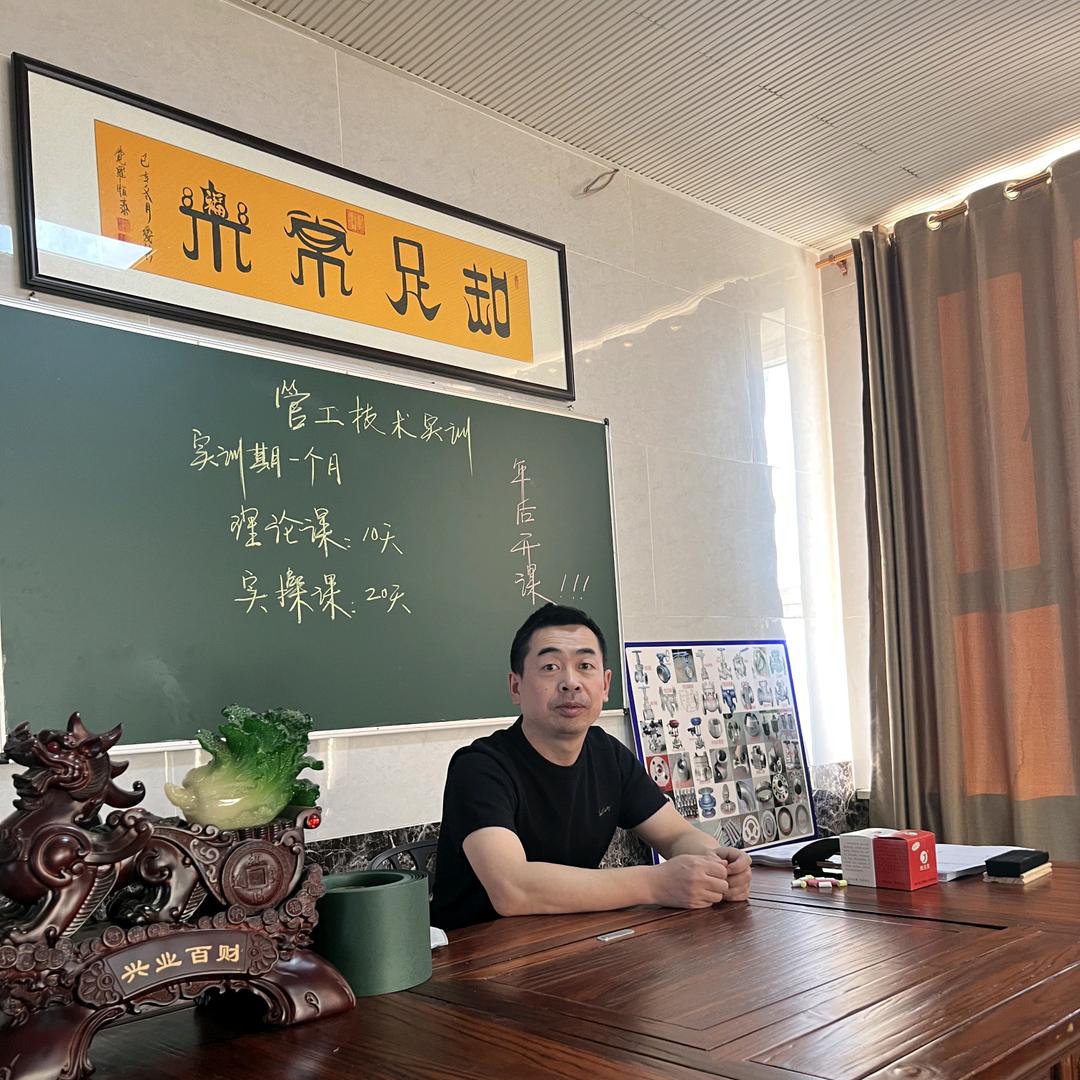 博众管工赵老师