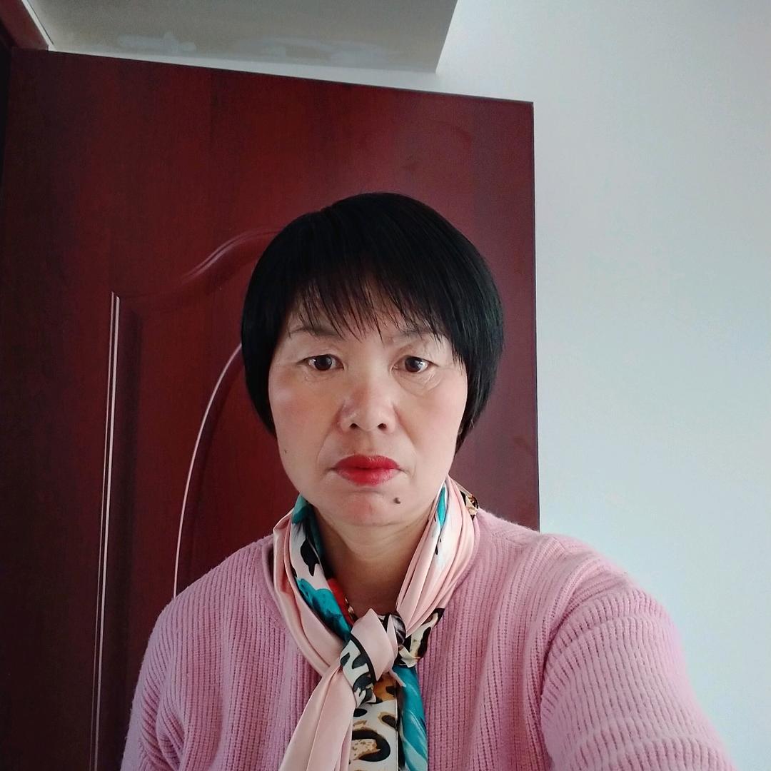 平姐