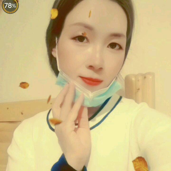 宋思妍