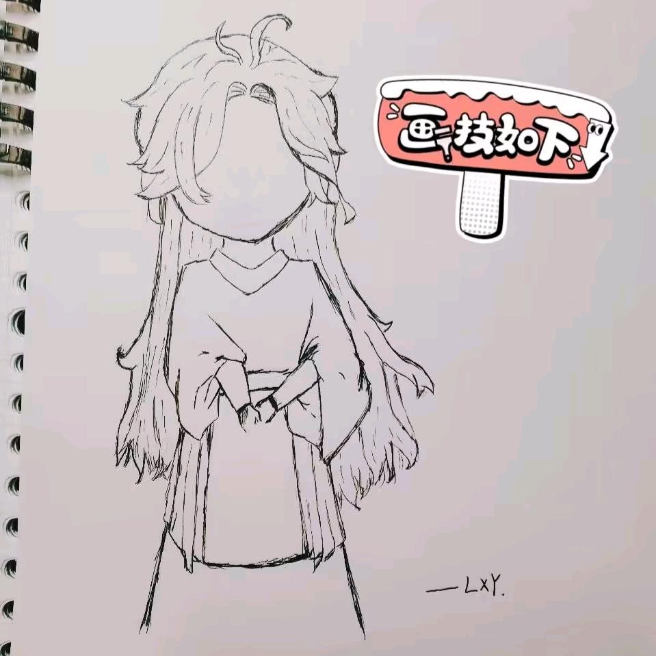 浮生一梦