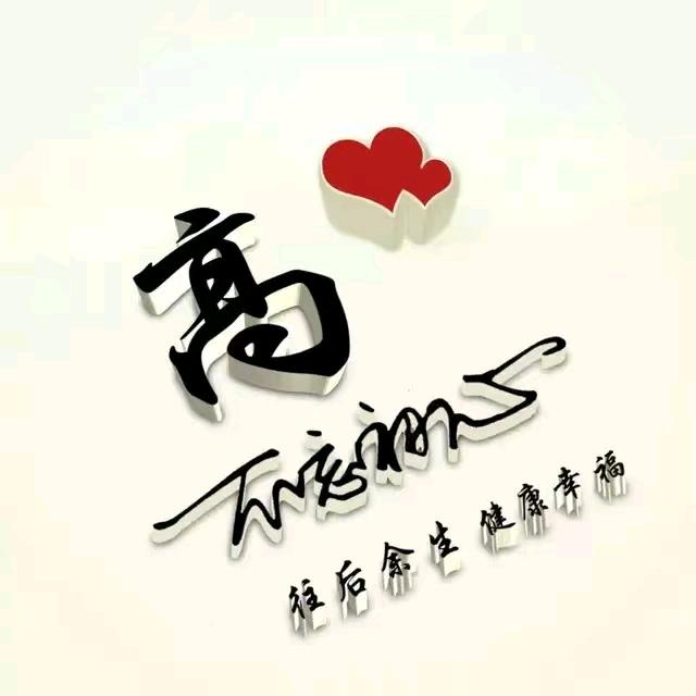 💋ꕥ᭄巧克力蛋高ꦿঞ💋