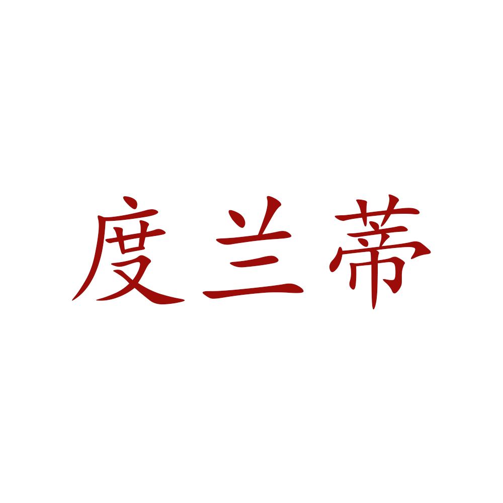 鹊桥用品