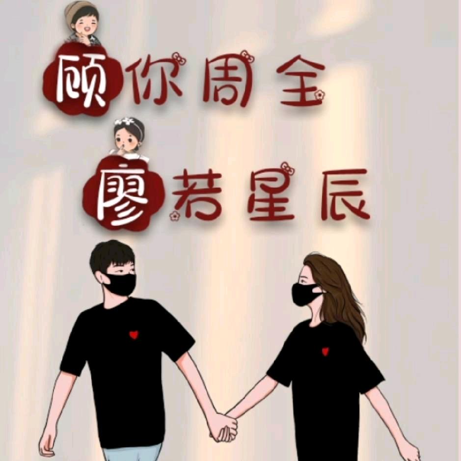 勿忘初心/