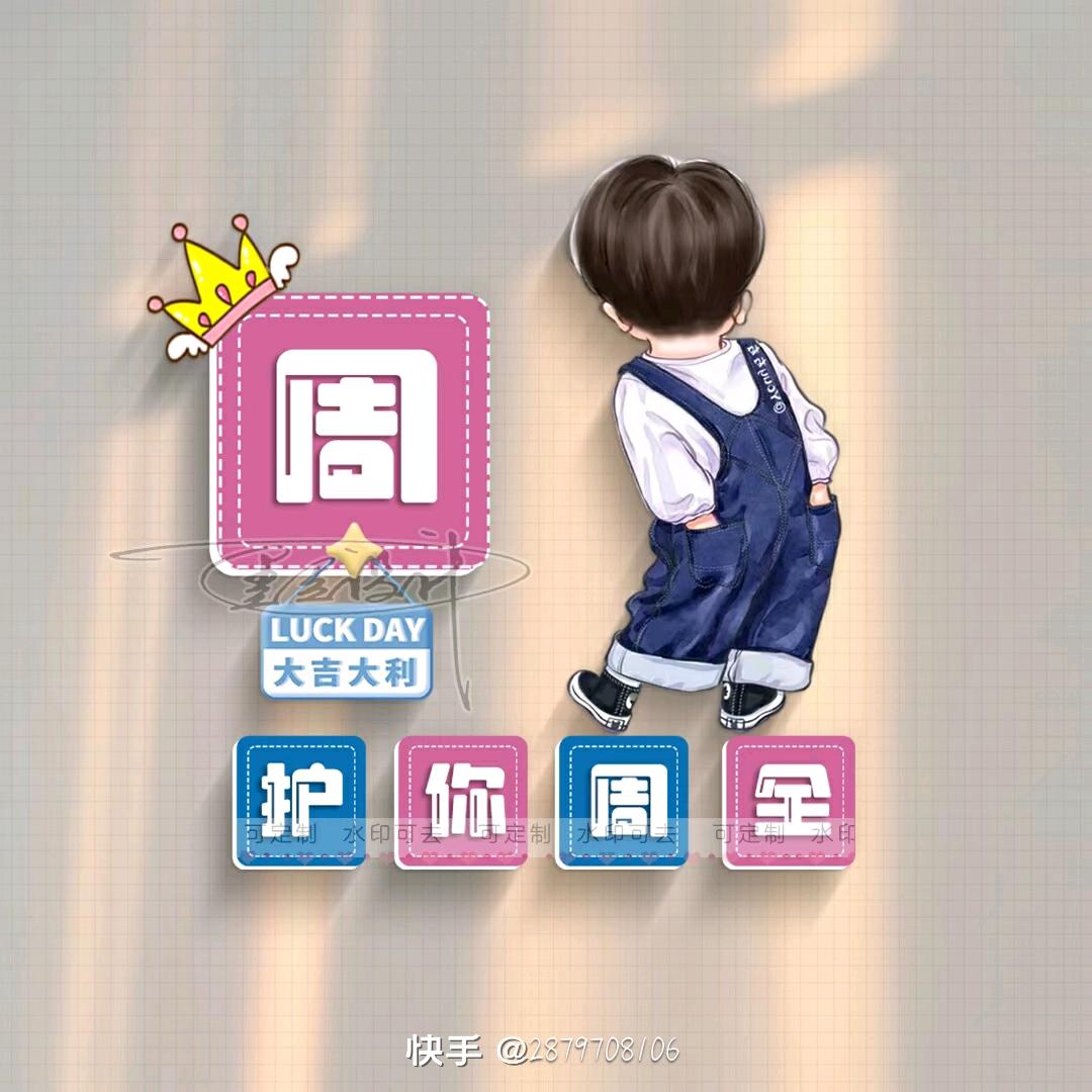 睭xiaogang