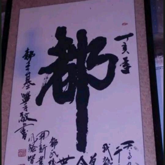 人穷衣服破/说啥都是错😊