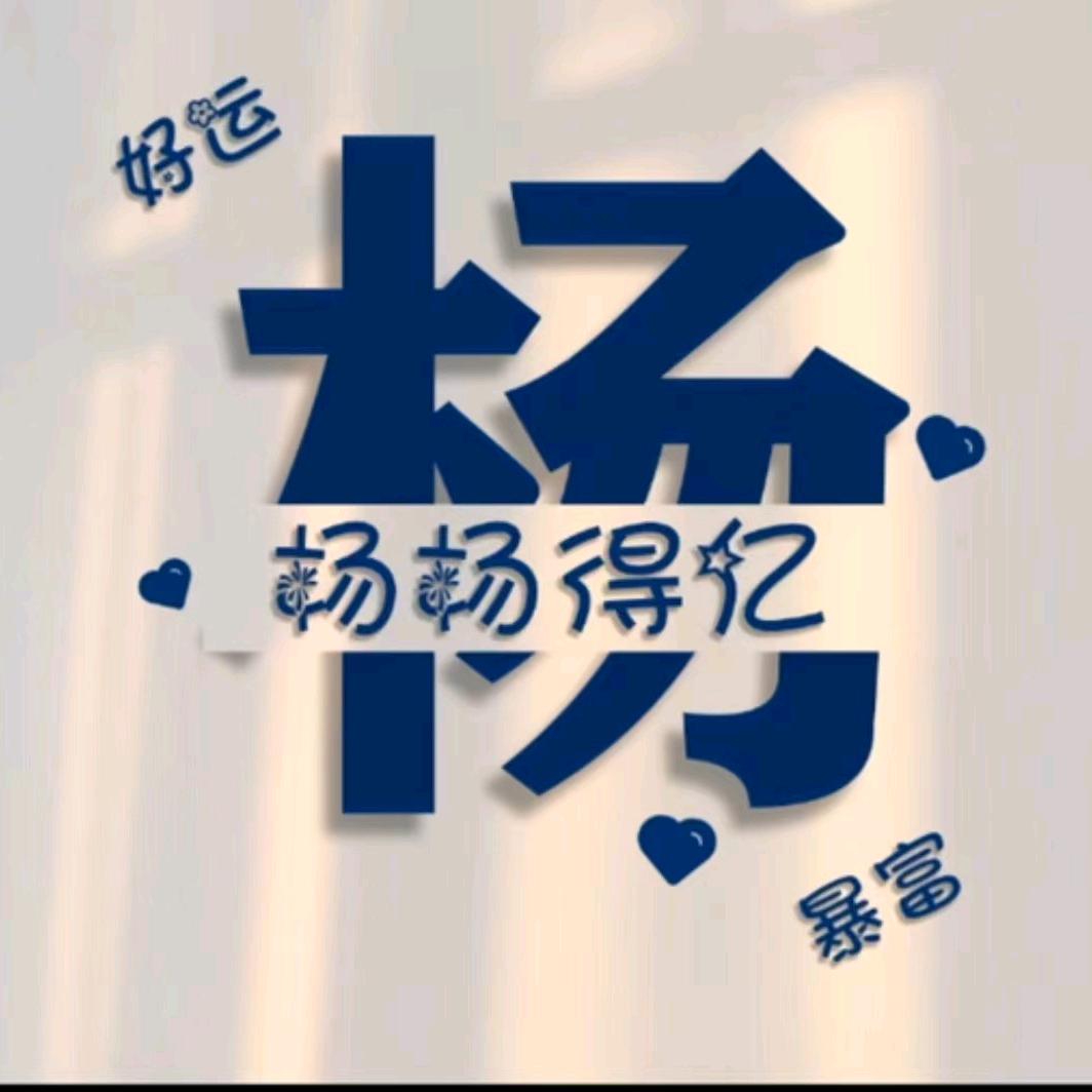 李佳瑶