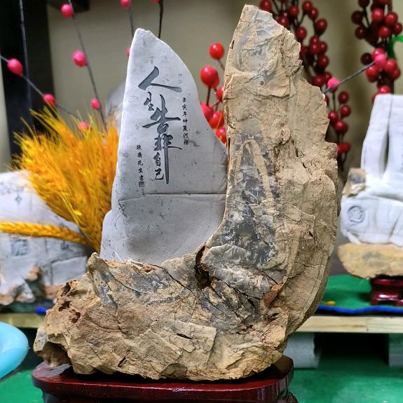 东娇雕刻