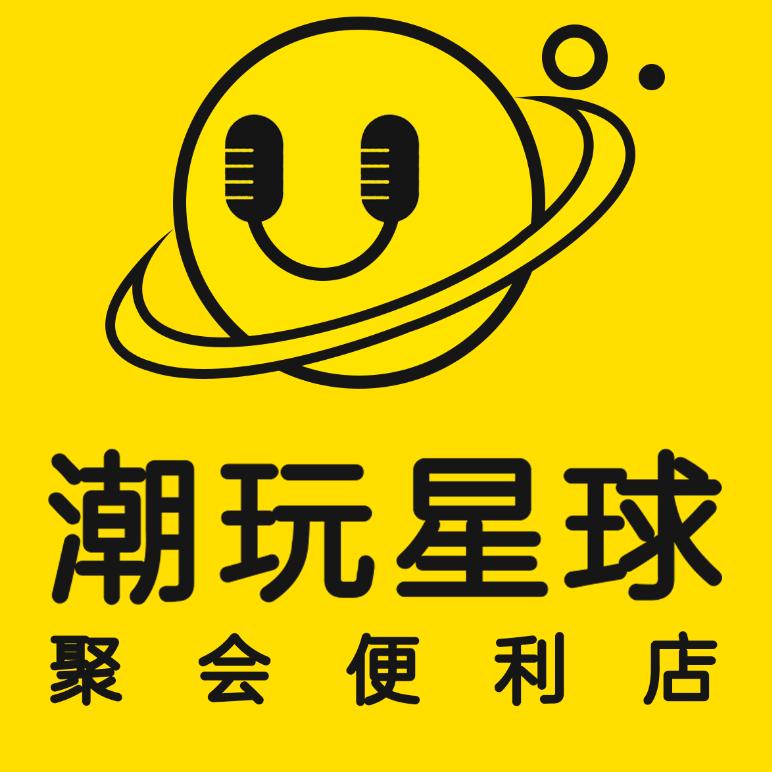 潮玩星球丨19.9唱玩两小时