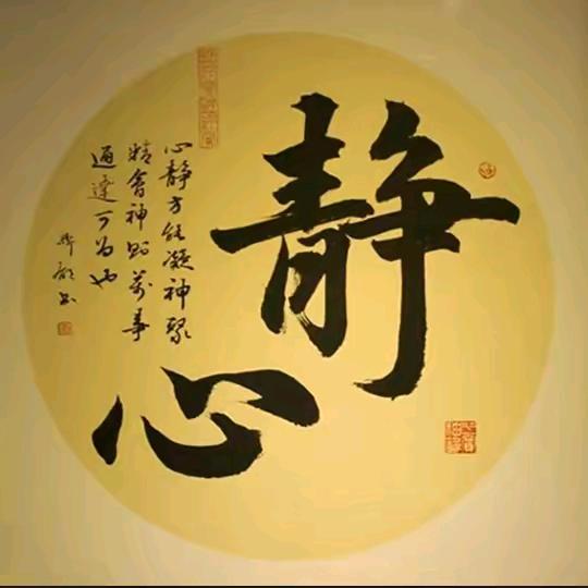 狼道