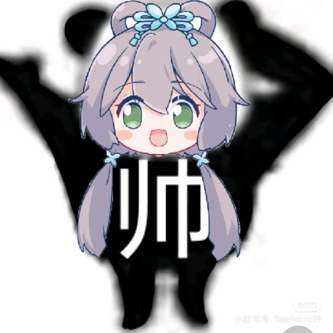 丟耶耶