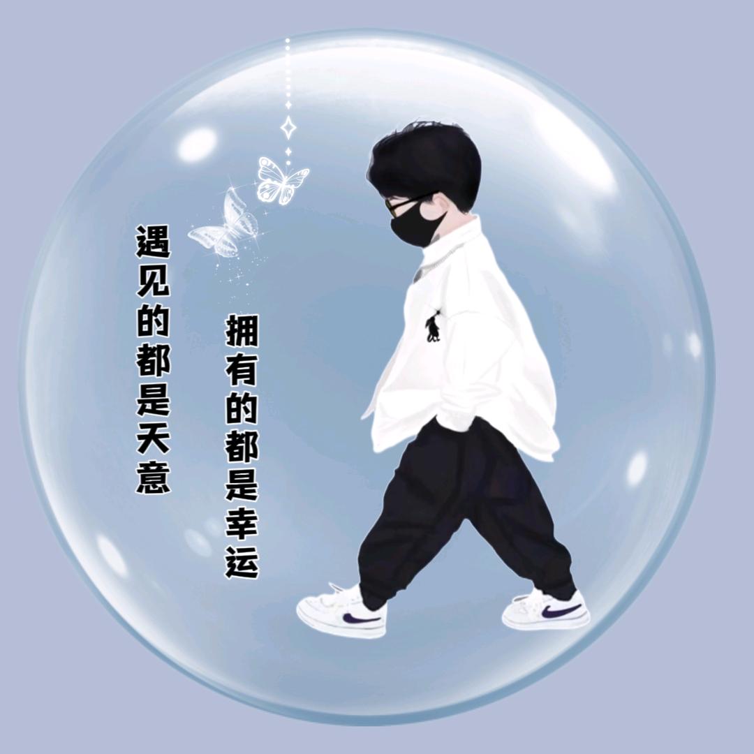 @এ᭄邹先森ོꦿ࿐