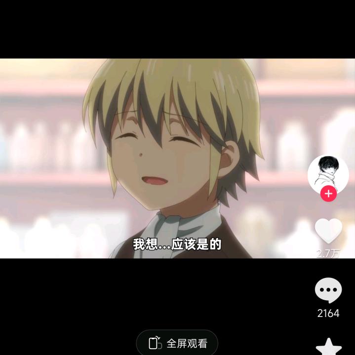 万俟卿宸