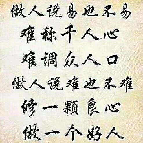 开心度过每一天