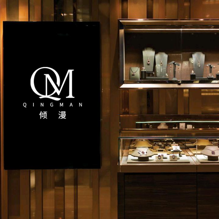 倾漫牛姐饰品专卖店