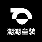 潮潮童装馆