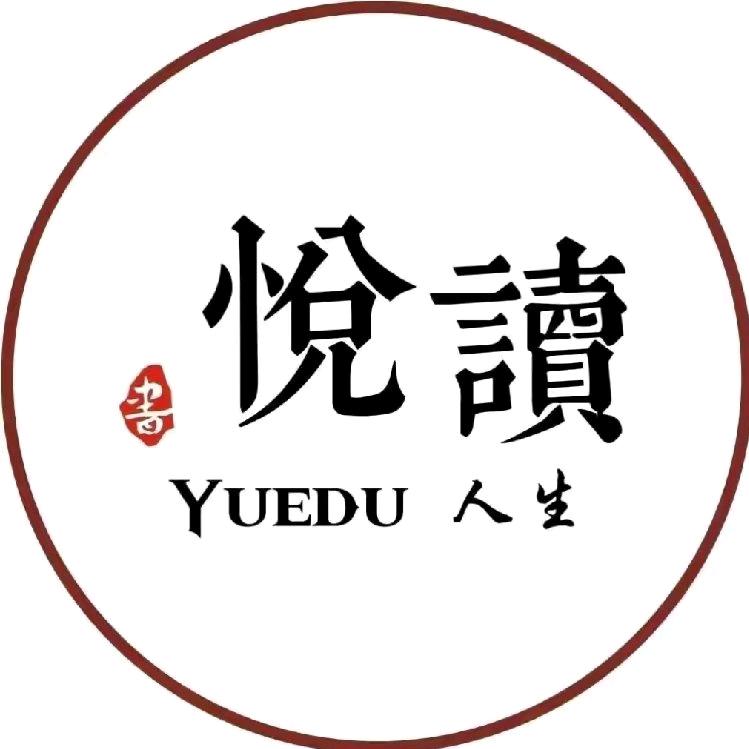 云上悦读