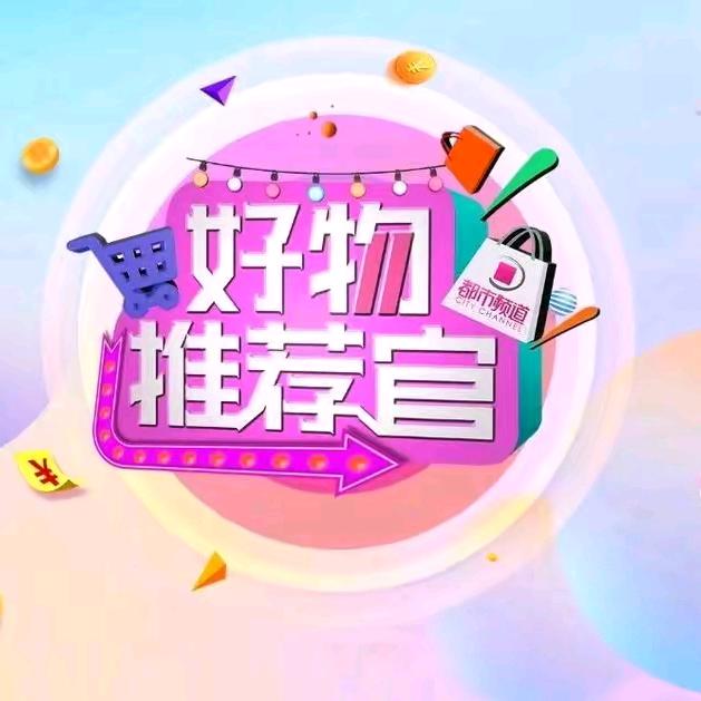 苏老板日杂用品店