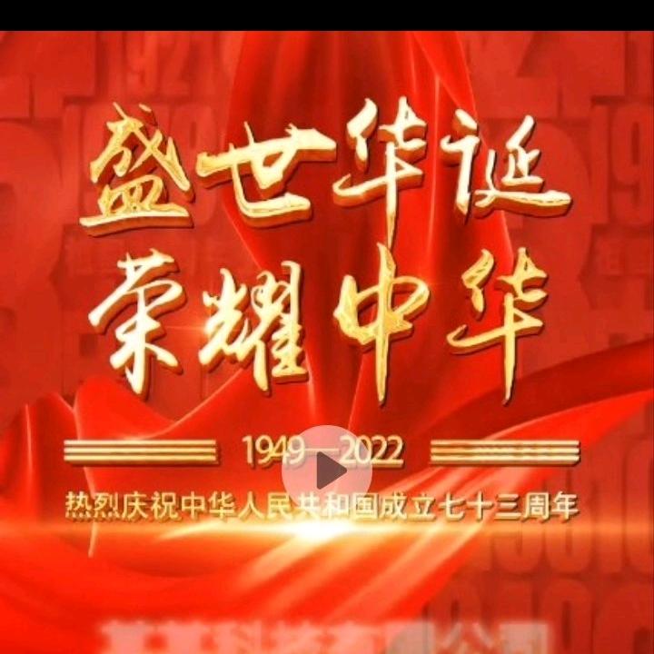 快快乐乐每一天，彭建平。