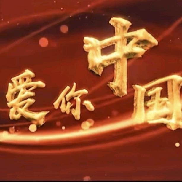 阳光下的大男孩