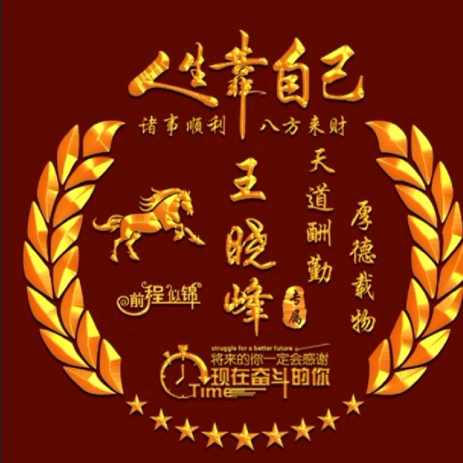 冰是 睡着的水 💦