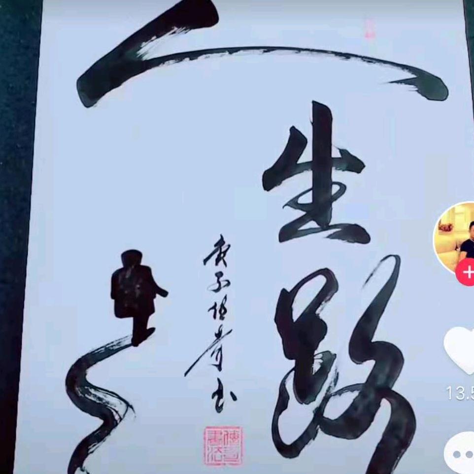 顺其自然Y