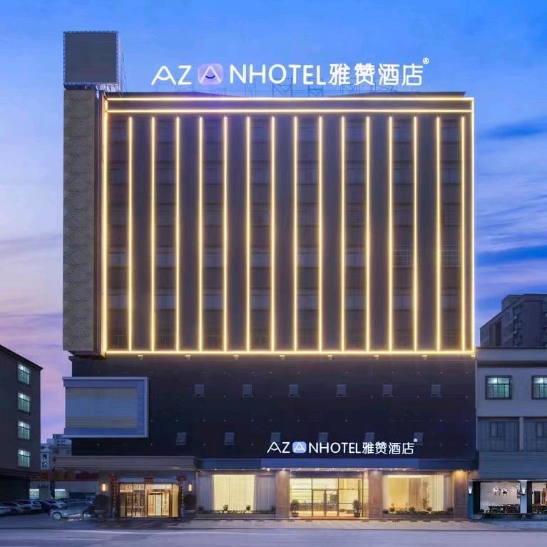 雅赞酒店（惠东黄埠店）