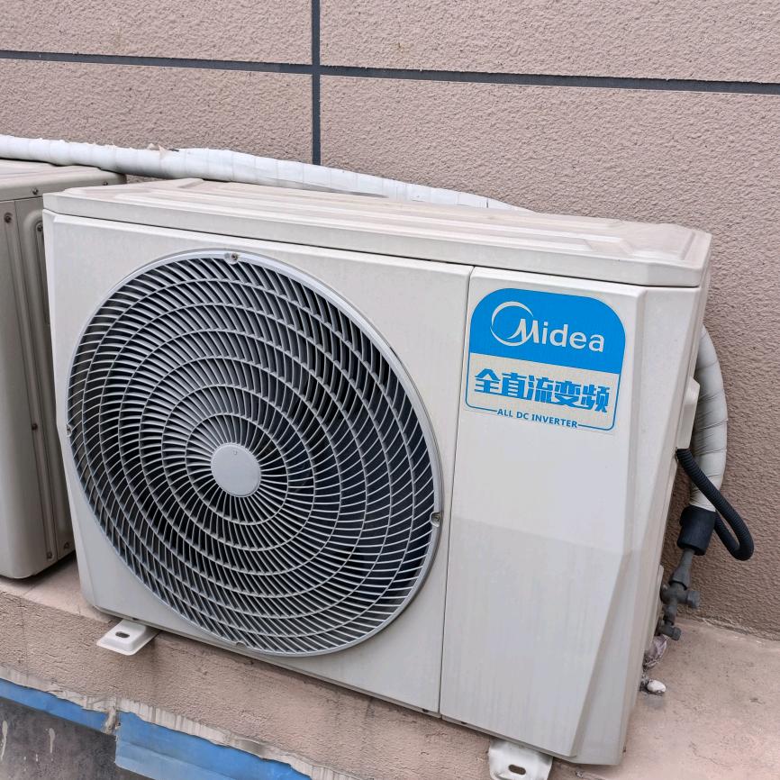 《百姓家电制冷维修中心》