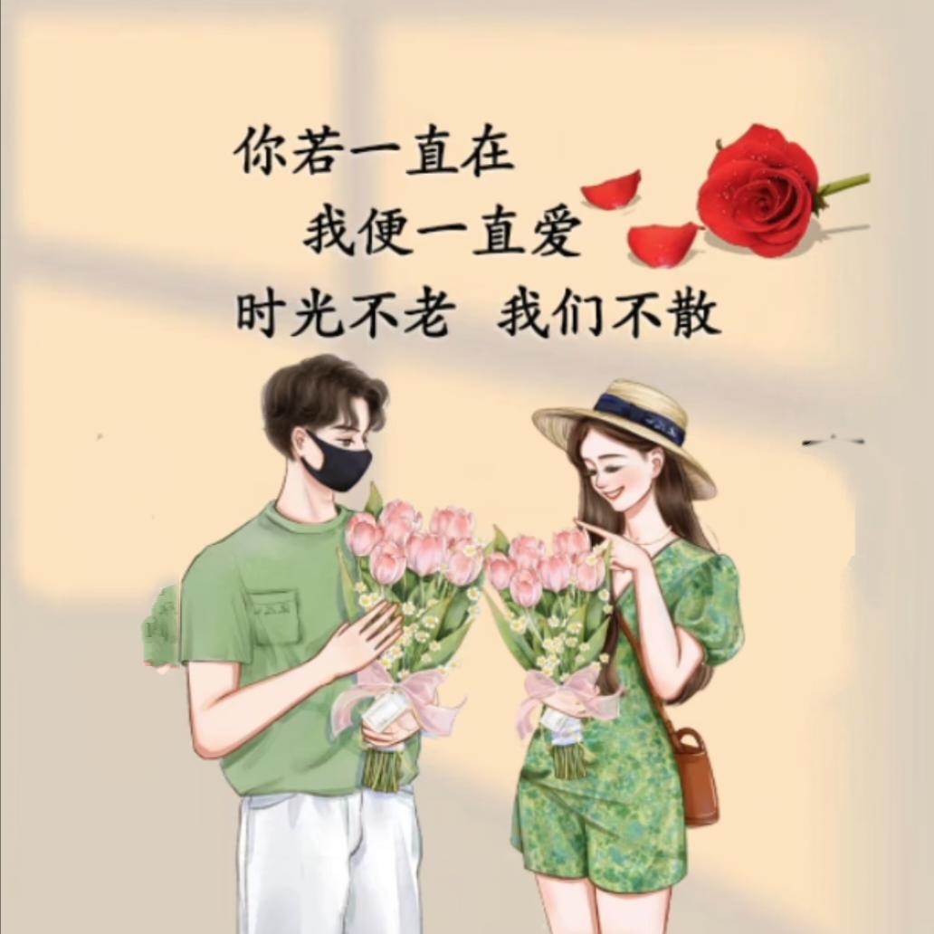 芳心暗许💕