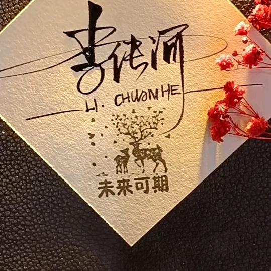 诚信赢天下