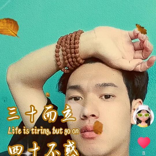 斯遇短发总监