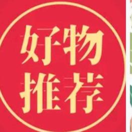 AA盐城红虫批发《好物推荐》