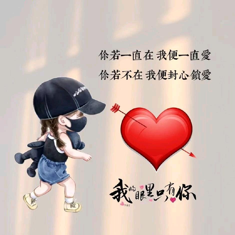 风扬❤️💘