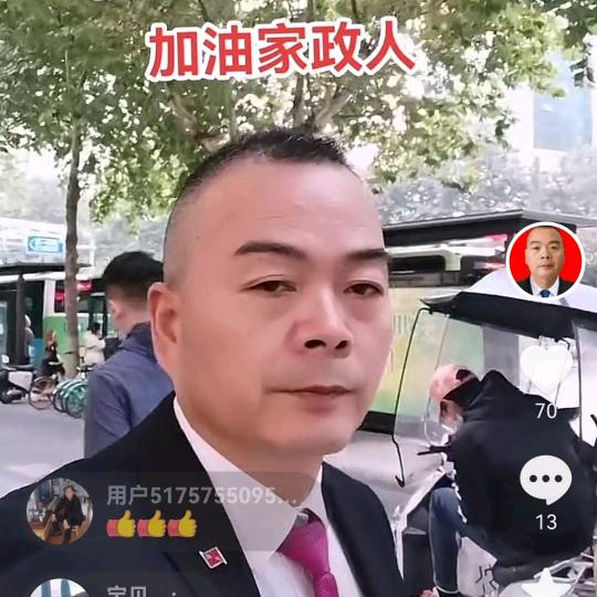 石向阳带你做家政（收徒弟）
