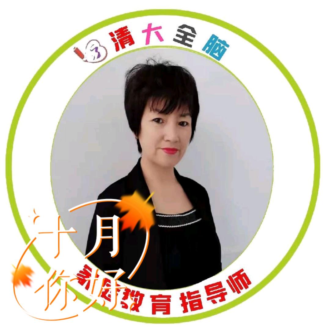 呼伦贝尔德馨教育