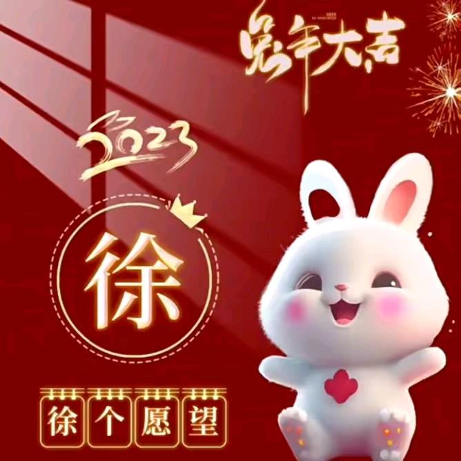 ❤️有你真好❤️