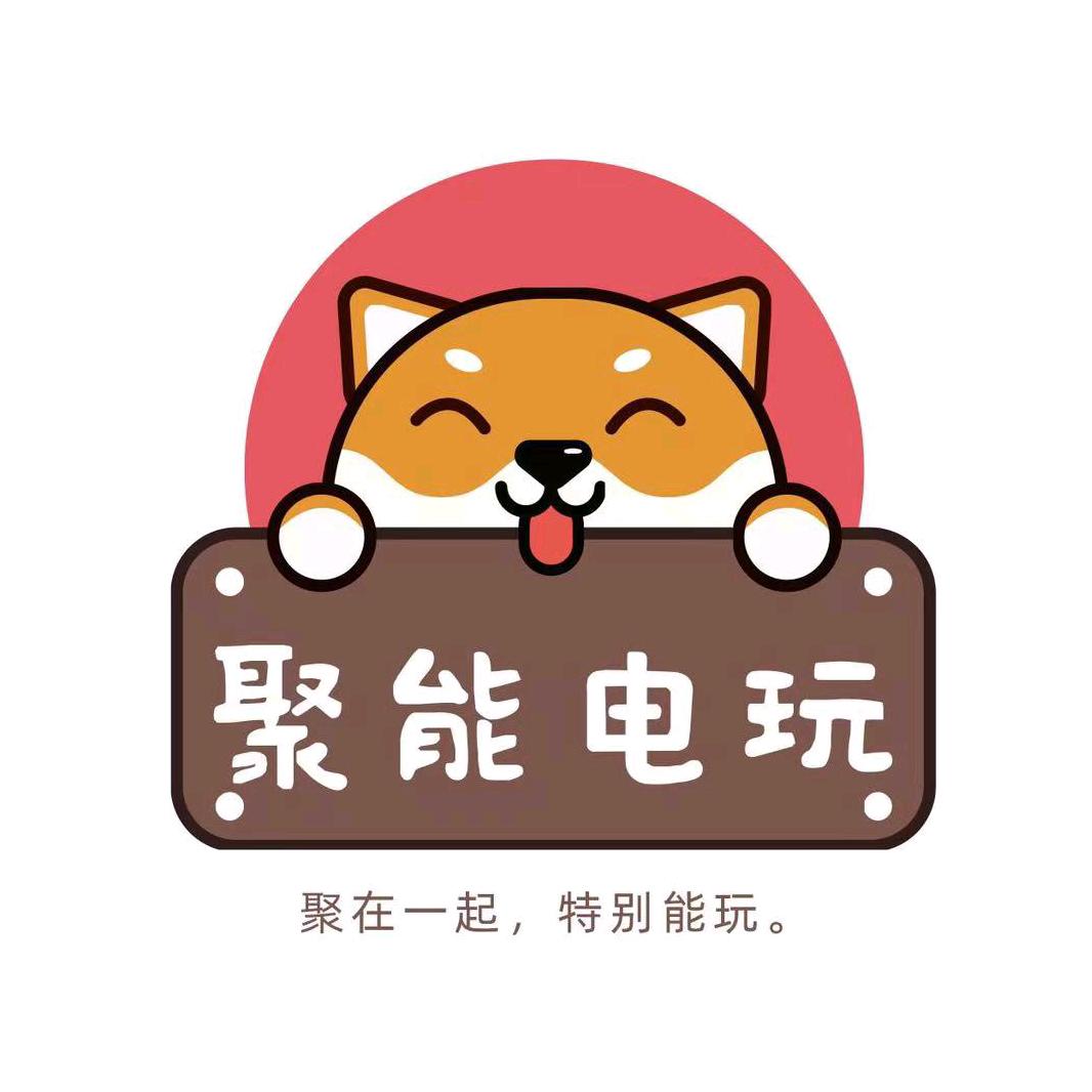 聚能电玩·私影