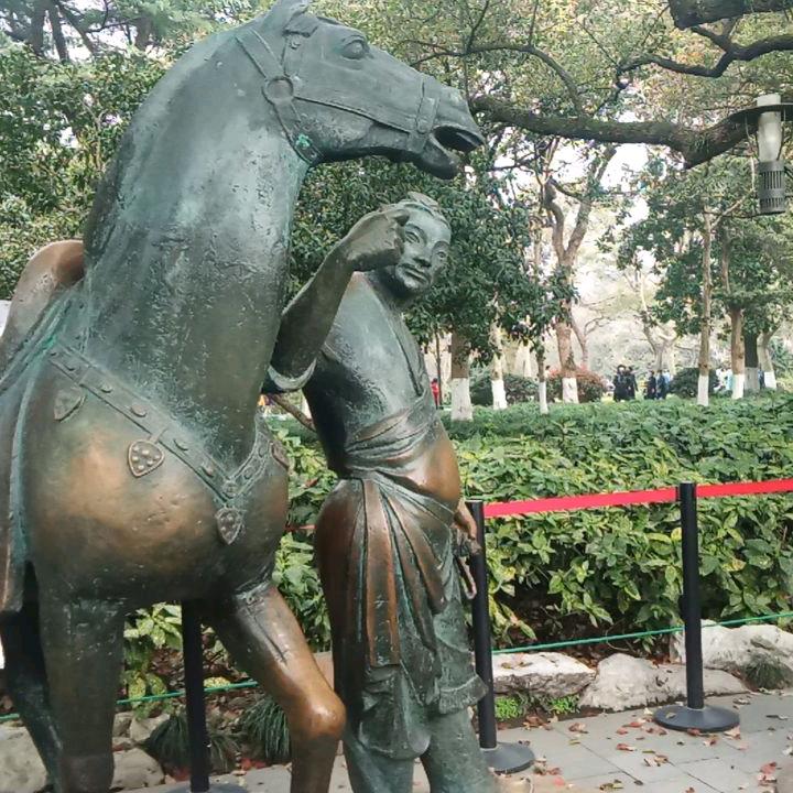 贺贺